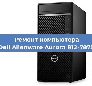 Замена материнской платы на компьютере Dell Alienware Aurora R12-7875 в Москве